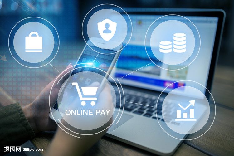 线上支付与网上贸易代理 现代商务的新引擎