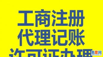 凤岗网上贸易代理 机遇、服务与实施策略