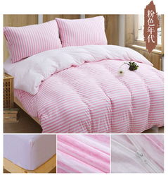 恒源祥家纺 咖色中条针织棉四件套，为1.5米床打造舒适睡眠体验